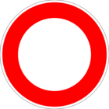 circulation interdite